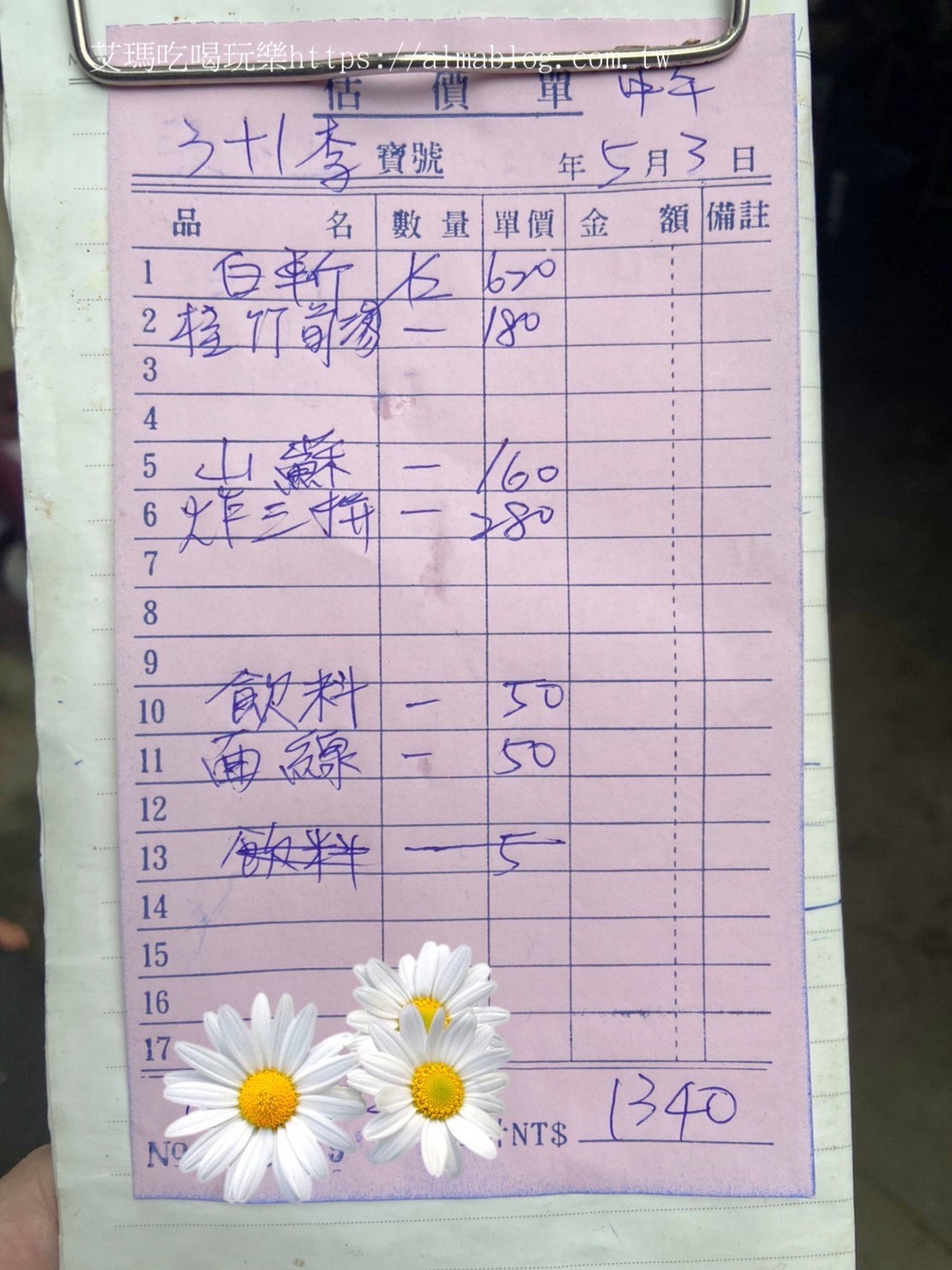 大溪景點,阮家莊土雞城 大溪景點,阮家莊土雞城