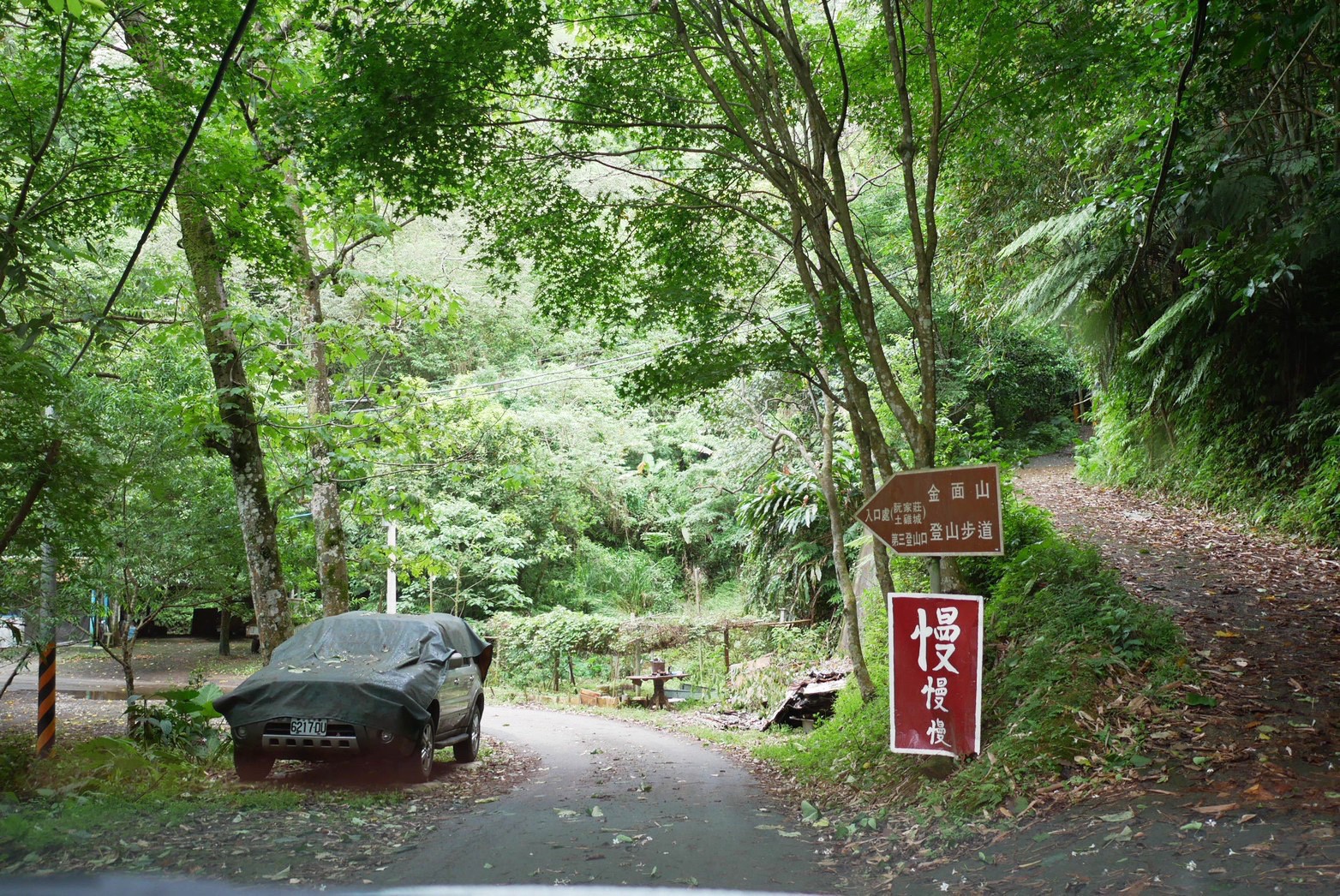大溪景點,阮家莊土雞城 大溪景點,阮家莊土雞城