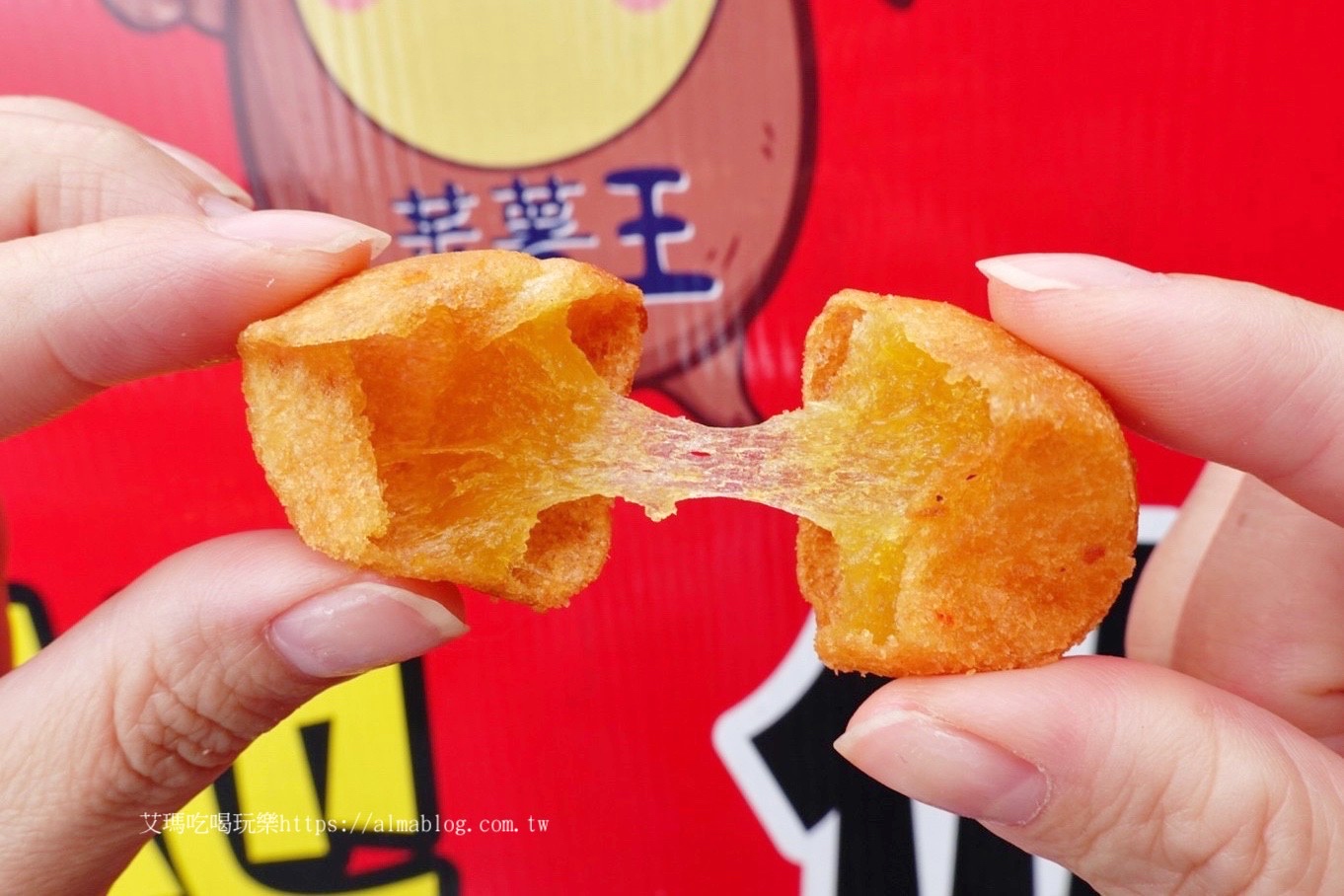 地瓜球,大業路美食,桃園美食,蕃薯王地瓜球,蕃薯球,銅板美食,黑繽紛地瓜球 地瓜球,大業路美食,桃園美食,蕃薯王地瓜球,蕃薯球,銅板美食,黑繽紛地瓜球