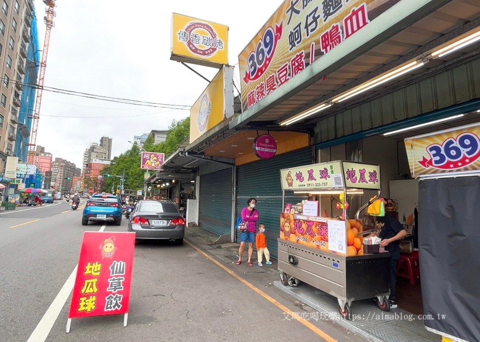 地瓜球,大業路美食,桃園美食,蕃薯王地瓜球,蕃薯球,銅板美食,黑繽紛地瓜球 地瓜球,大業路美食,桃園美食,蕃薯王地瓜球,蕃薯球,銅板美食,黑繽紛地瓜球