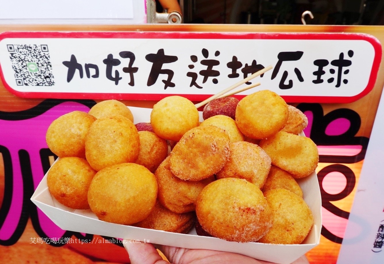 地瓜球,大業路美食,桃園美食,蕃薯王地瓜球,蕃薯球,銅板美食,黑繽紛地瓜球 地瓜球,大業路美食,桃園美食,蕃薯王地瓜球,蕃薯球,銅板美食,黑繽紛地瓜球