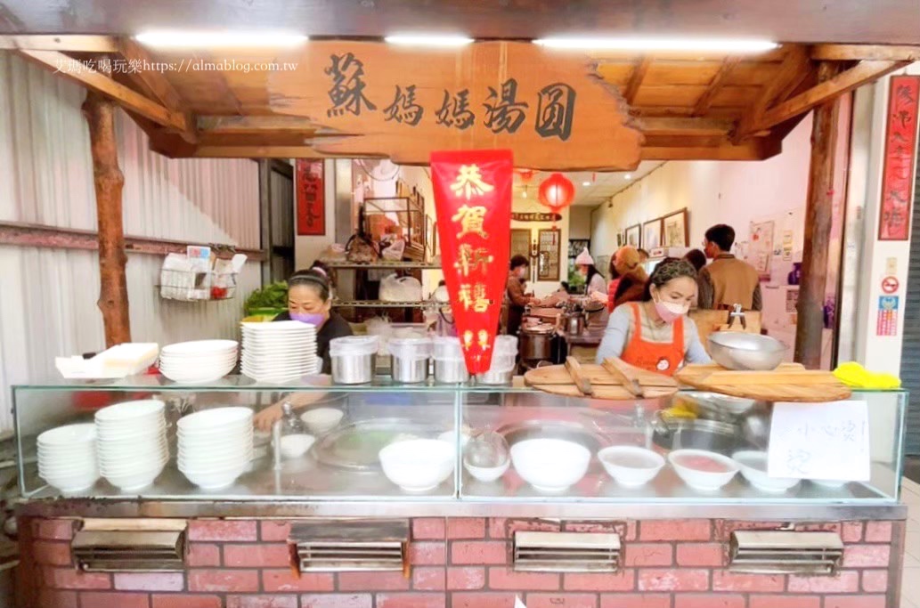 南部美食,埔里美食,小湯圓,彩色湯圓,滷肉飯,蘇媽媽湯圓,鮮肉湯圓 南部美食,埔里美食,小湯圓,彩色湯圓,滷肉飯,蘇媽媽湯圓,鮮肉湯圓