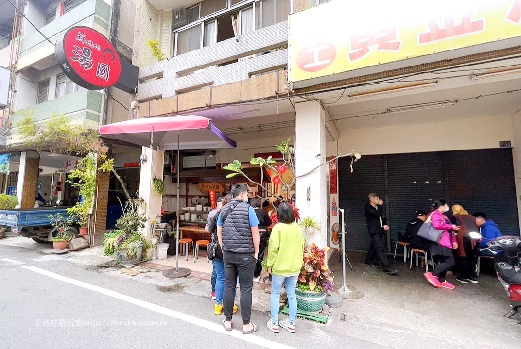 南部美食,埔里美食,小湯圓,彩色湯圓,滷肉飯,蘇媽媽湯圓,鮮肉湯圓 南部美食,埔里美食,小湯圓,彩色湯圓,滷肉飯,蘇媽媽湯圓,鮮肉湯圓
