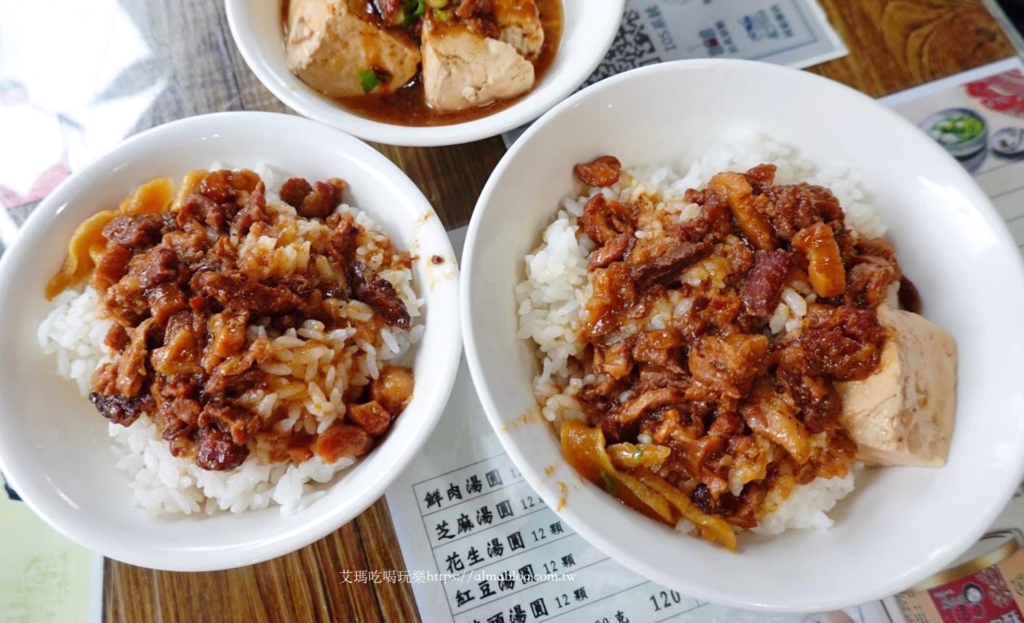 南部美食,埔里美食,小湯圓,彩色湯圓,滷肉飯,蘇媽媽湯圓,鮮肉湯圓 南部美食,埔里美食,小湯圓,彩色湯圓,滷肉飯,蘇媽媽湯圓,鮮肉湯圓