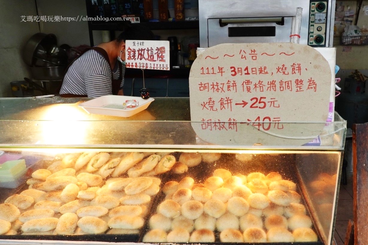 三重美食,台北美食,燒餅,碳烤燒餅小酥餅,酥餅,銅板小吃 三重美食,台北美食,燒餅,碳烤燒餅小酥餅,酥餅,銅板小吃