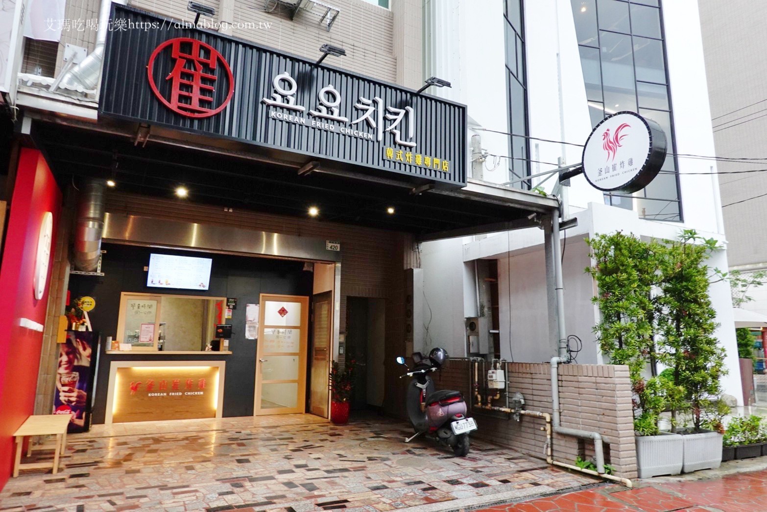 桃園美食,炸年糕,辣炒年糕,釜山崔炸雞,釜山崔炸雞桃園大有店,韓國料理,韓式炸雞,요요치킨