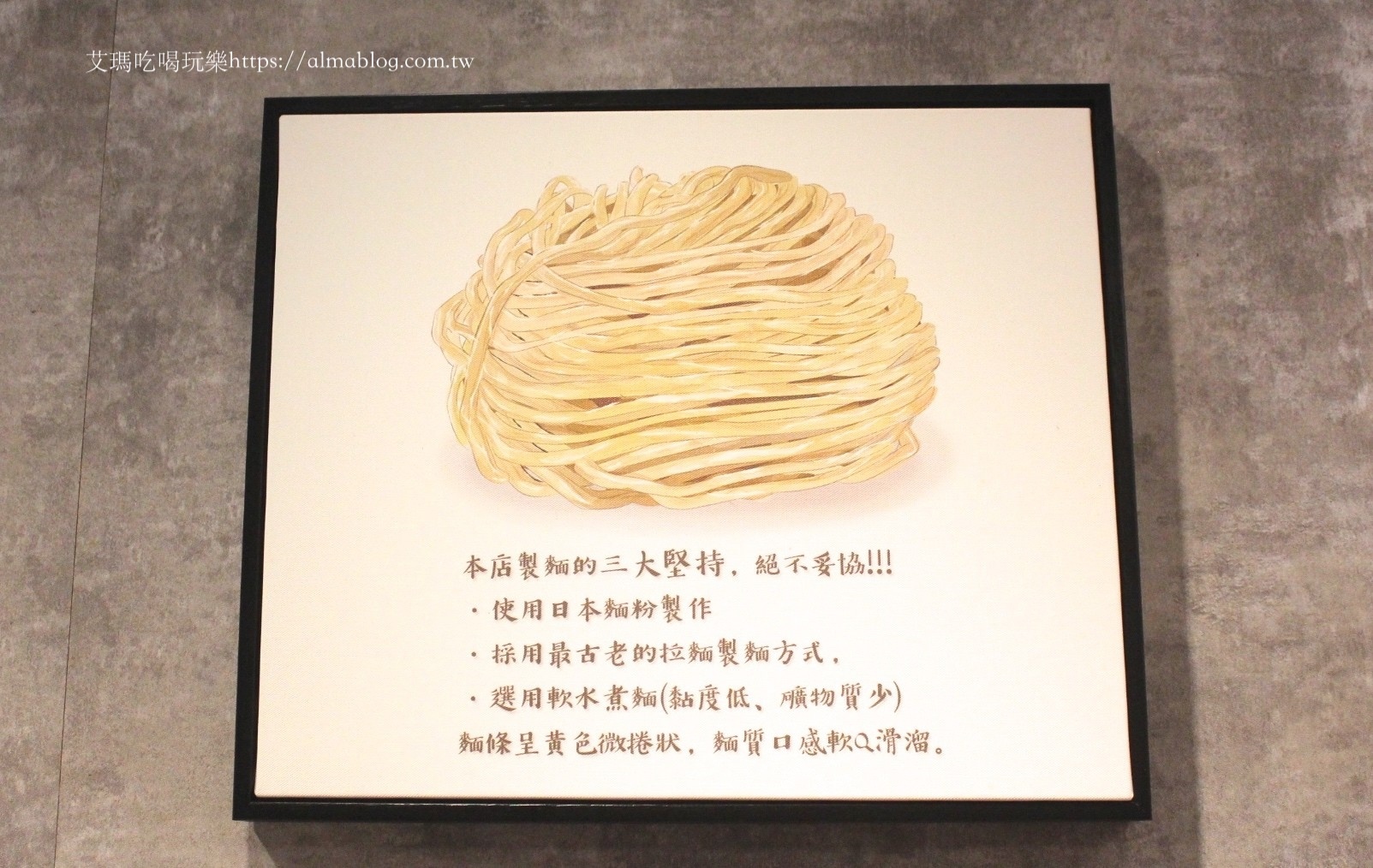 北海道炙燒拉麵,咖喱飯,拉麵,桃園拉麵,桃園美食,炙燒叉燒,蘆竹美食 北海道炙燒拉麵,咖喱飯,拉麵,桃園拉麵,桃園美食,炙燒叉燒,蘆竹美食