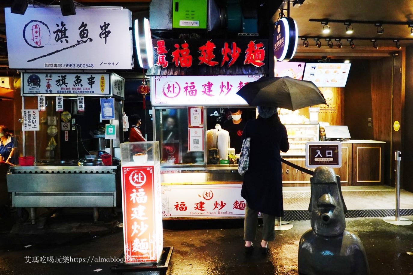 一中街美食,台中美食,灶 福建炒麵 Stove Hokkien Fried Noodles 一中店,灶福建炒麵,炒麵