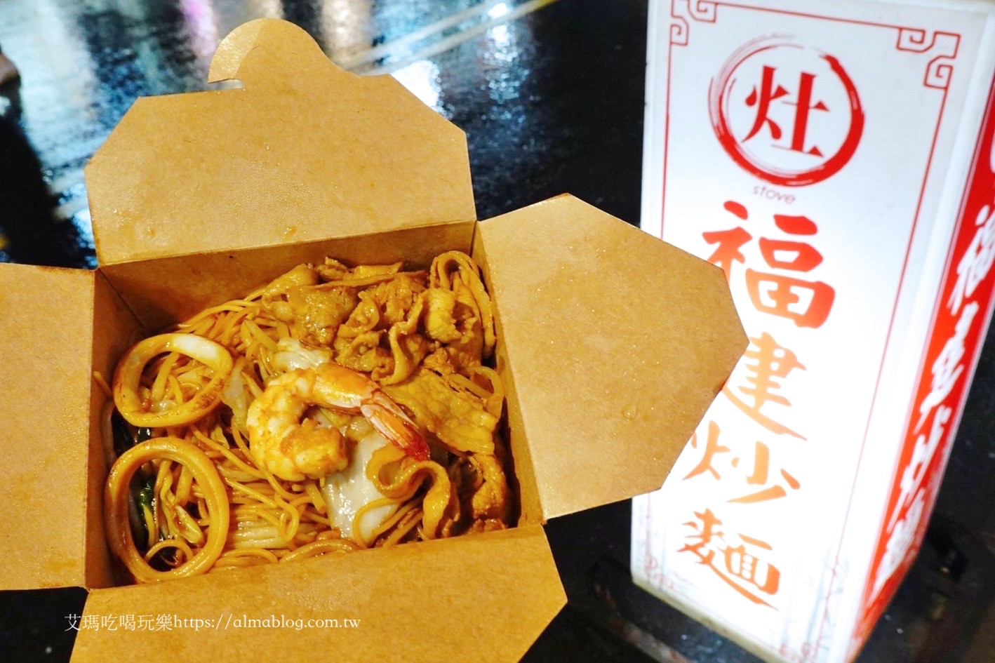 一中街美食,台中美食,灶 福建炒麵 Stove Hokkien Fried Noodles 一中店,灶福建炒麵,炒麵