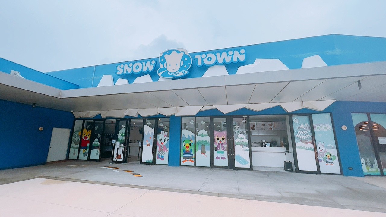20度恆溫雪場,SNOWTOWN 雪樂地,台中三井,台中好玩,巧虎好朋友雪之旅,滑雪