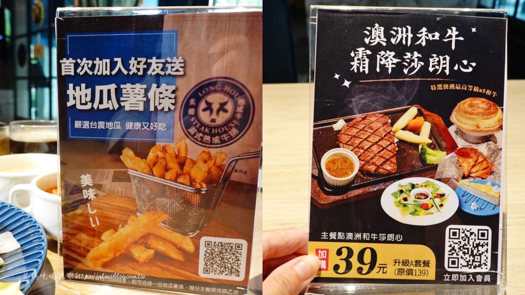 原肉塊濕式熟成技術,台北美食,吃到飽,瀧厚炙燒牛排大安店,炙燒豬排,牛排,肋眼牛排