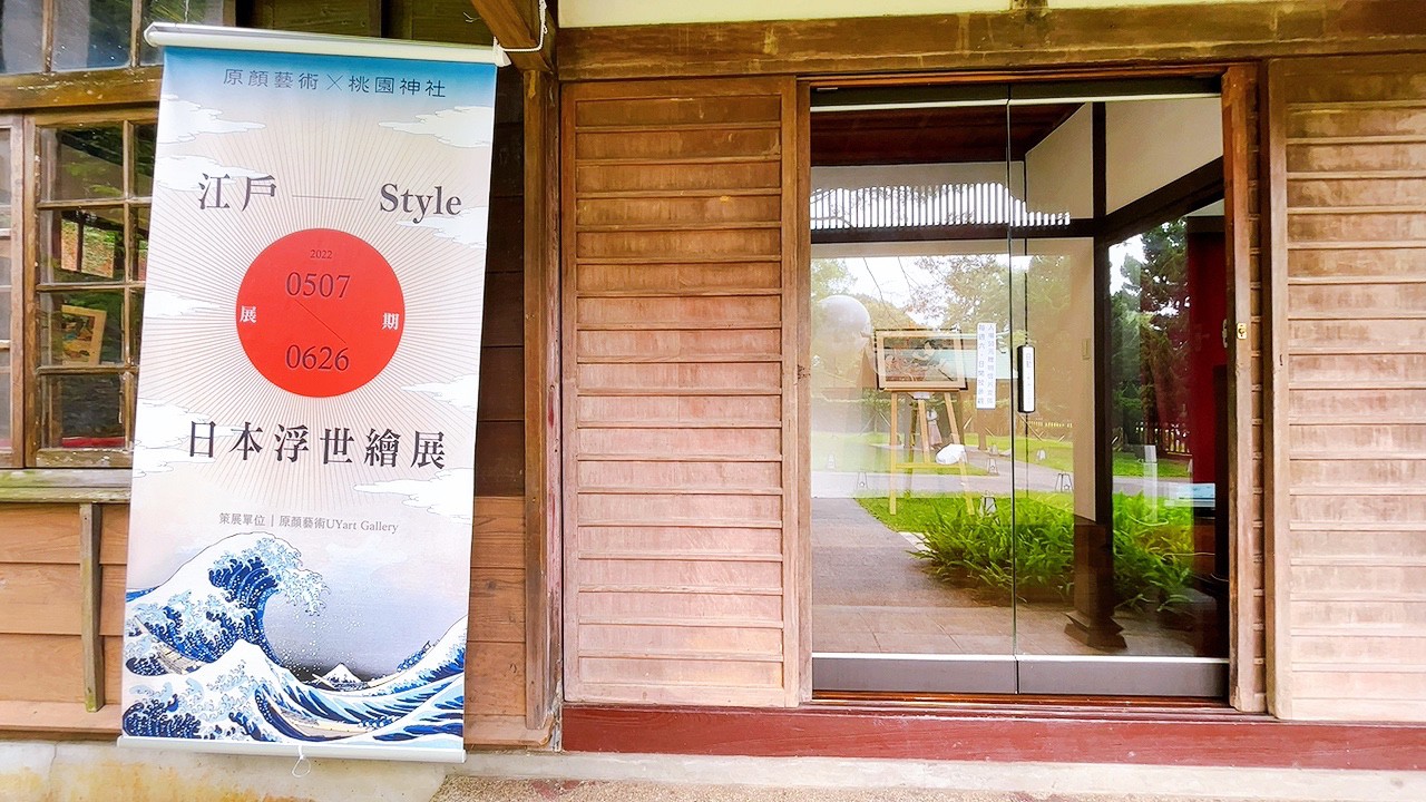 免費景點,桃園忠烈祠暨神社,鯉魚流光祭 免費景點,桃園忠烈祠暨神社,鯉魚流光祭