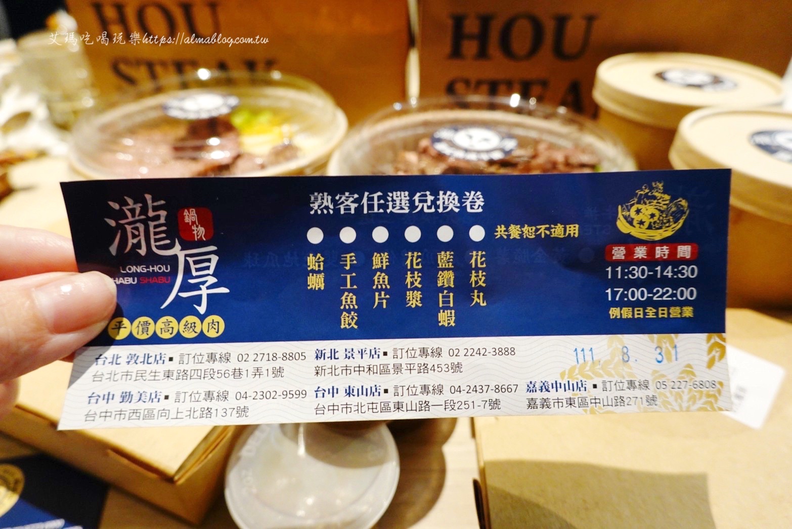 原肉塊濕式熟成技術,台北美食,吃到飽,瀧厚炙燒牛排大安店,炙燒豬排,牛排,肋眼牛排