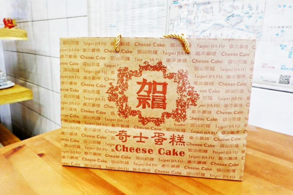 加福奇士蛋糕專門店