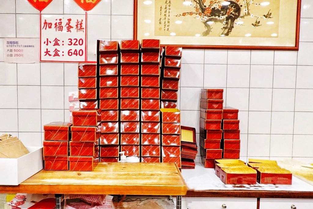 加福奇士蛋糕專門店