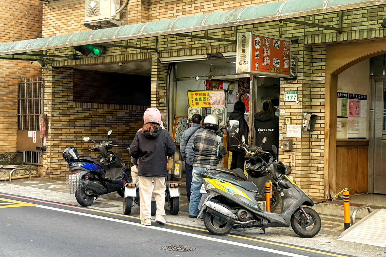 陳記素食甜甜圈