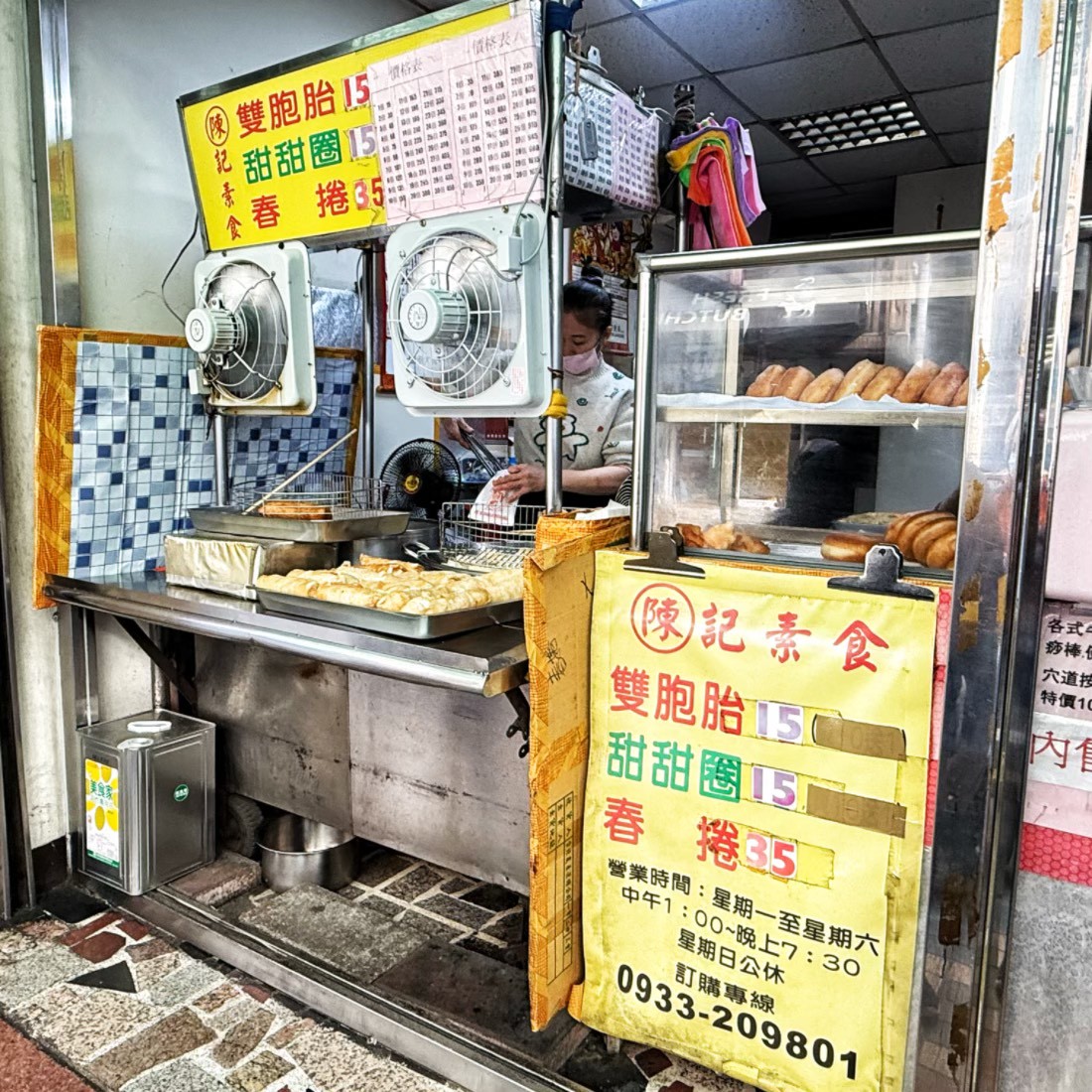 陳記素食甜甜圈