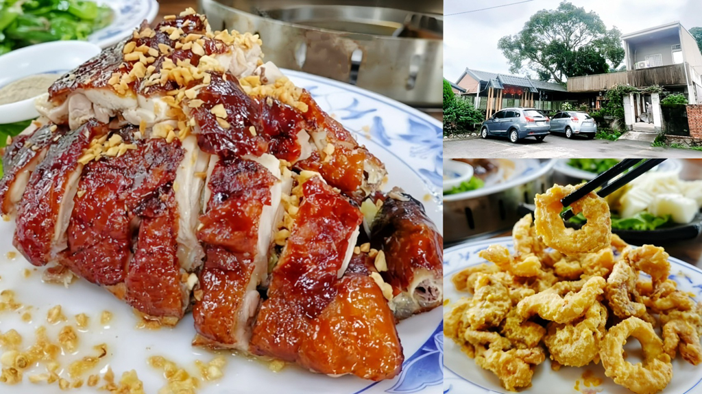 三峽小吃,三峽美食,三峽老街,三峽聚餐,台灣小吃,好滋味土雞莊,家常菜,沙拉冷筍,炒山蘇,熱炒,白斬雞,脆皮土雞,脆皮雞,蒜泥蚵仔,金沙中卷 @艾瑪  吃喝玩樂札記