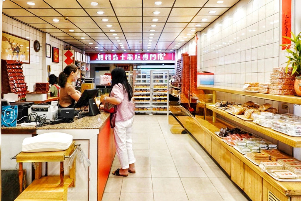 加福奇士蛋糕專門店