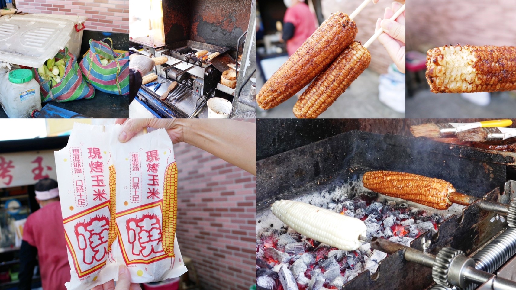 桃園美食,烤玉米,蘆竹美食,開漳烤玉米(光明公園口) 桃園美食,烤玉米,蘆竹美食,開漳烤玉米(光明公園口)