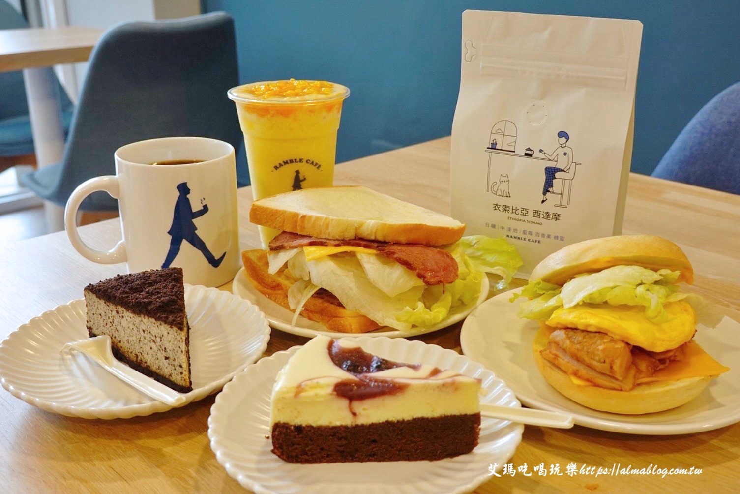 RAMBLE CAFÉ,八德咖啡館,咖啡輕食,手沖精品咖啡,甜食