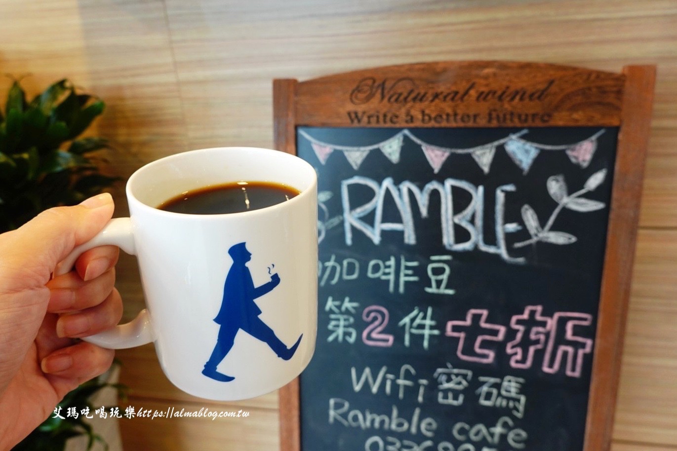 RAMBLE CAFÉ,八德咖啡館,咖啡輕食,手沖精品咖啡,甜食