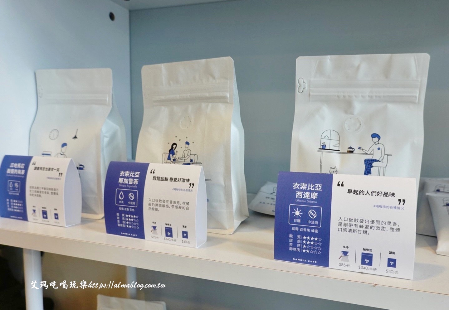 RAMBLE CAFÉ,八德咖啡館,咖啡輕食,手沖精品咖啡,甜食