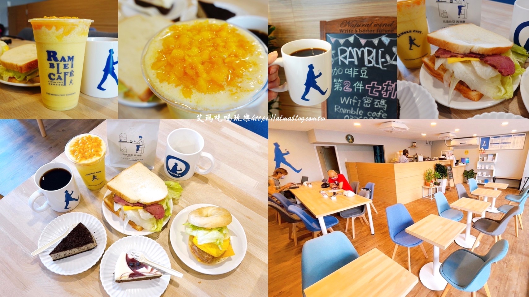 RAMBLE CAFÉ,八德咖啡館,咖啡輕食,手沖精品咖啡,甜食