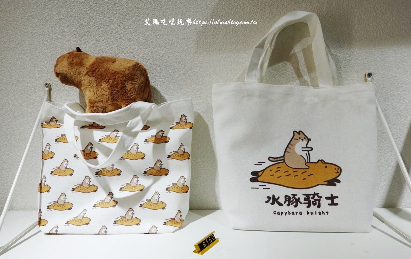 可達鴨,新北美食,樹林景點,水豚燒,水豚騎士 可達鴨,新北美食,樹林景點,水豚燒,水豚騎士
