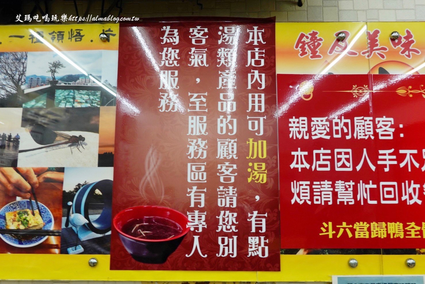 斗六當歸鴨,新北美食,樹林博愛夜市美食,當歸鴨,鐘及美味斗六當歸鴨 斗六當歸鴨,新北美食,樹林博愛夜市美食,當歸鴨,鐘及美味斗六當歸鴨
