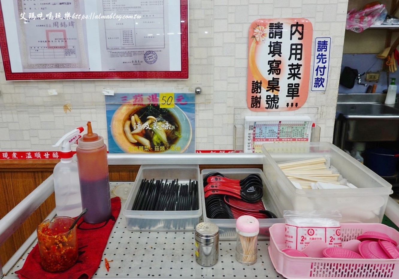 斗六當歸鴨,新北美食,樹林博愛夜市美食,當歸鴨,鐘及美味斗六當歸鴨 斗六當歸鴨,新北美食,樹林博愛夜市美食,當歸鴨,鐘及美味斗六當歸鴨