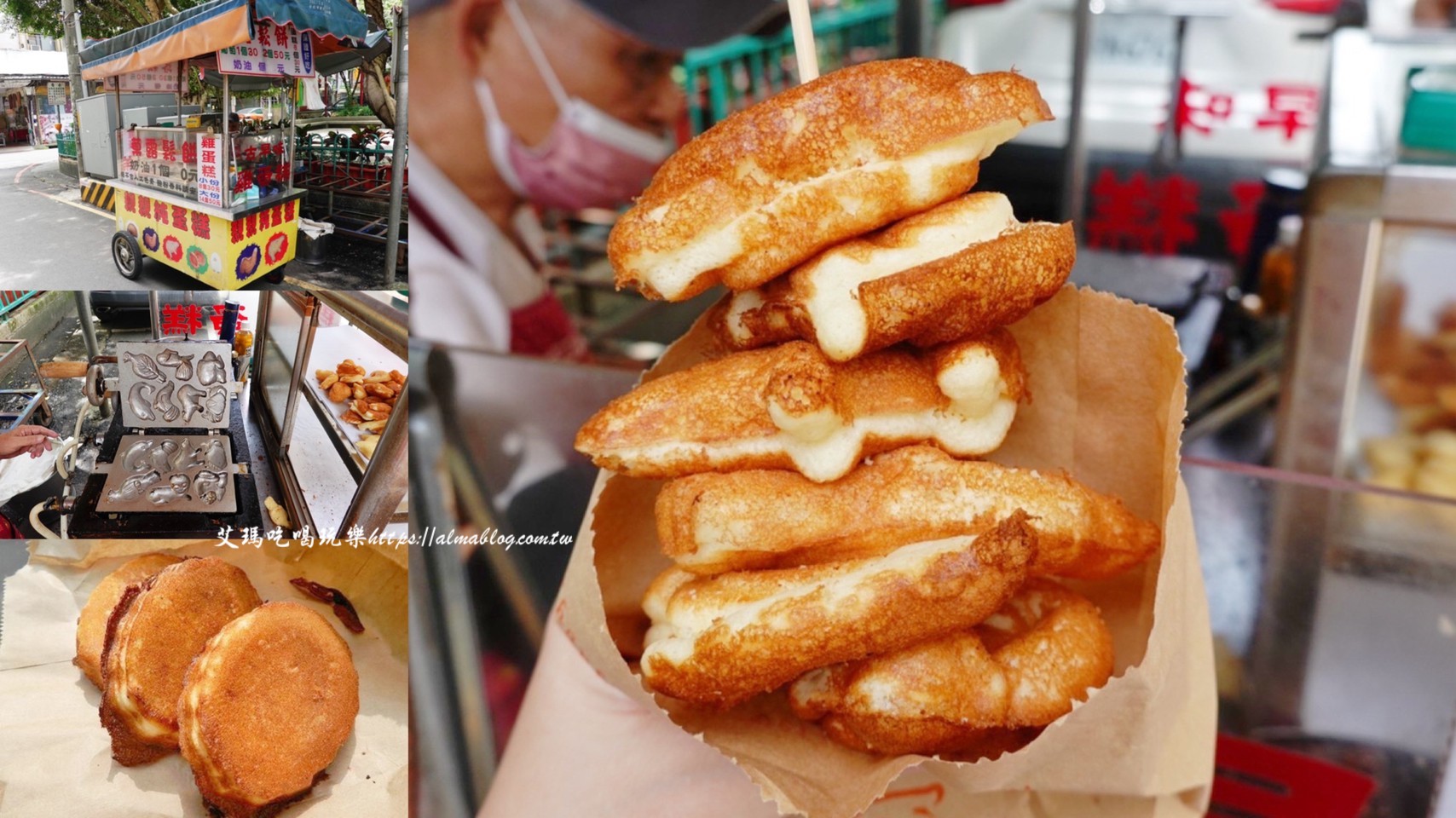 大溪美食,桃園美食,菓露鬆餅,親親純蛋糕菓露鬆餅,親親純雞蛋糕,雞蛋糕 大溪美食,桃園美食,菓露鬆餅,親親純蛋糕菓露鬆餅,親親純雞蛋糕,雞蛋糕