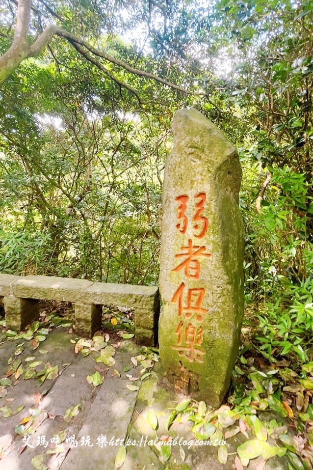 台北景點,硬漢嶺 台北景點,硬漢嶺