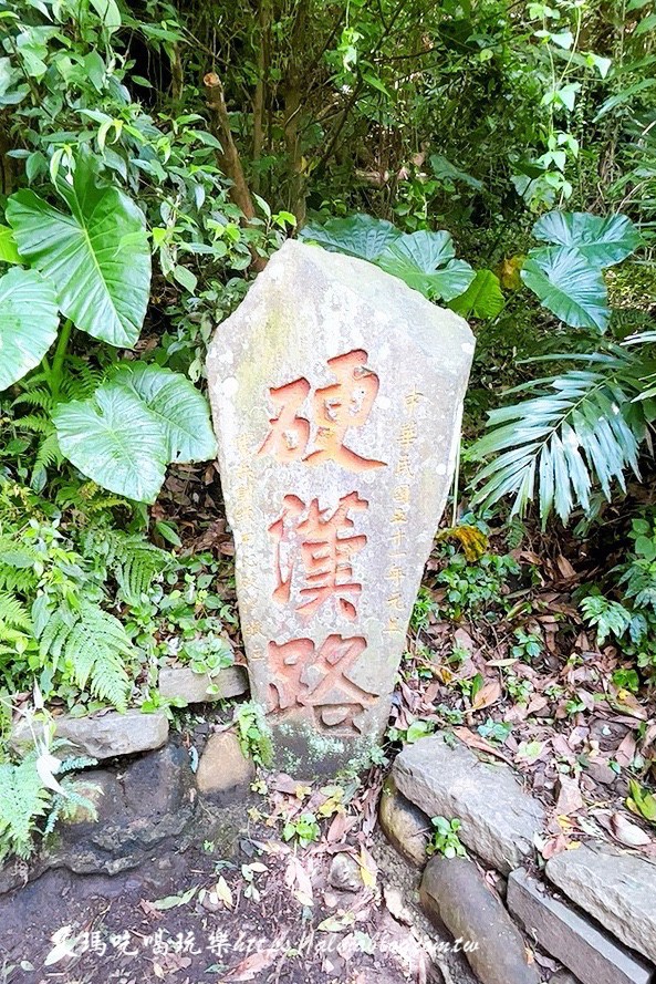 台北景點,硬漢嶺 台北景點,硬漢嶺