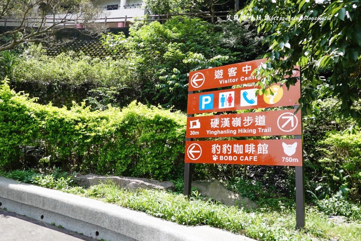 台北景點,硬漢嶺