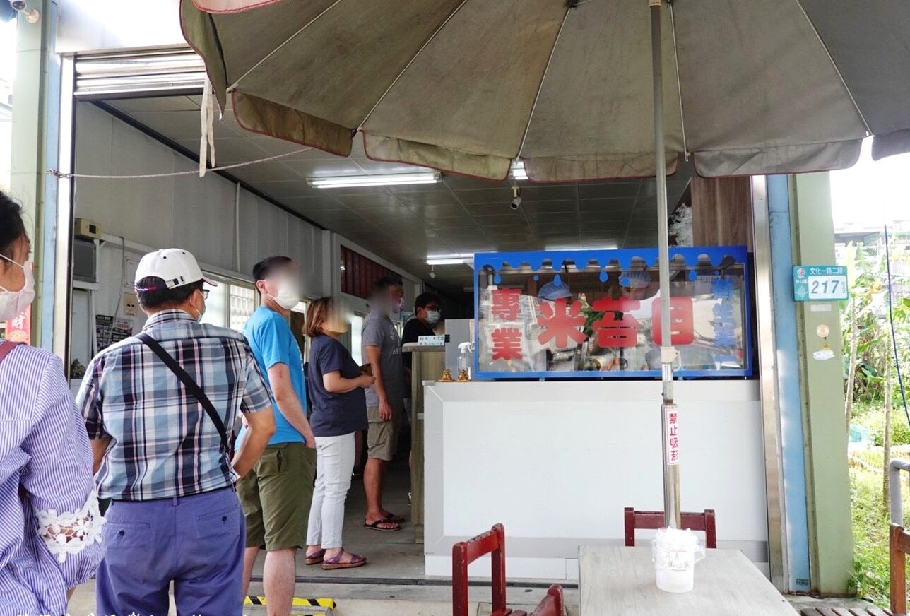 冰店,剉冰,林口米苔目,林口美食,米苔目冰 冰店,剉冰,林口米苔目,林口美食,米苔目冰