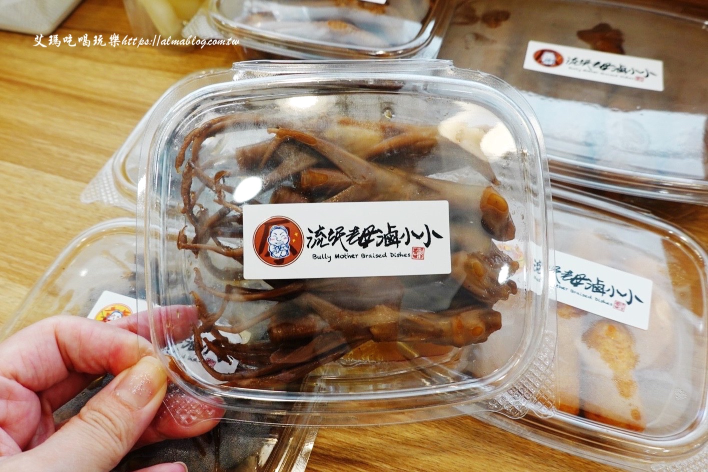 伴手禮,台北美食,東區美食,流氓老母滷小小,滷味,滷鴨翅