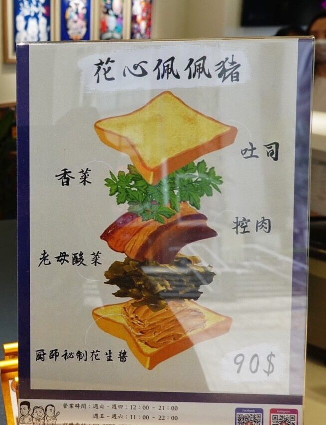 伴手禮,台北美食,東區美食,流氓老母滷小小,滷味,滷鴨翅