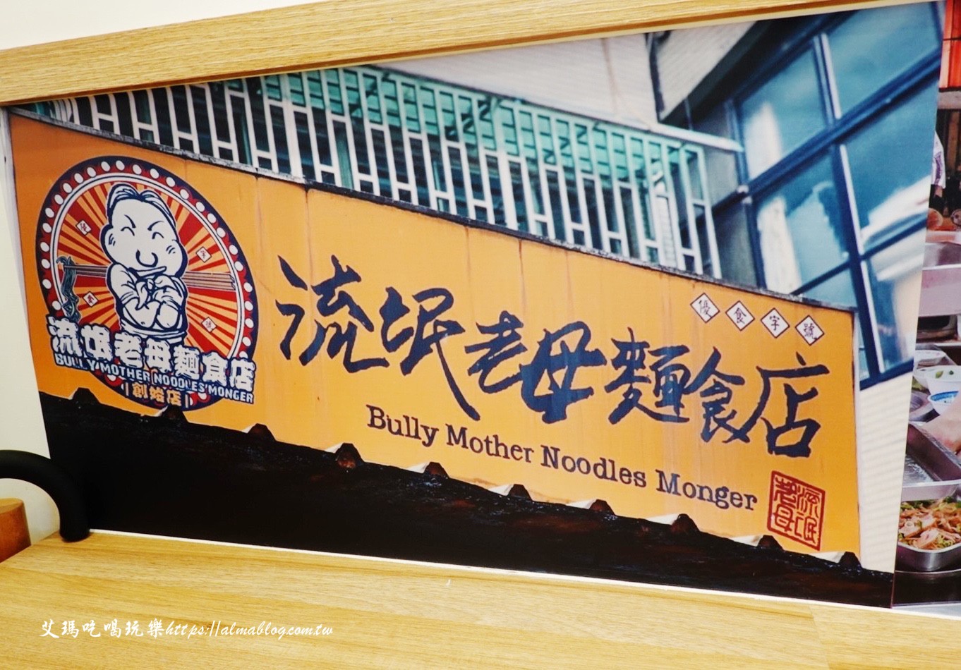 伴手禮,台北美食,東區美食,流氓老母滷小小,滷味,滷鴨翅