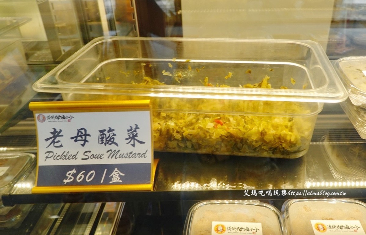 伴手禮,台北美食,東區美食,流氓老母滷小小,滷味,滷鴨翅