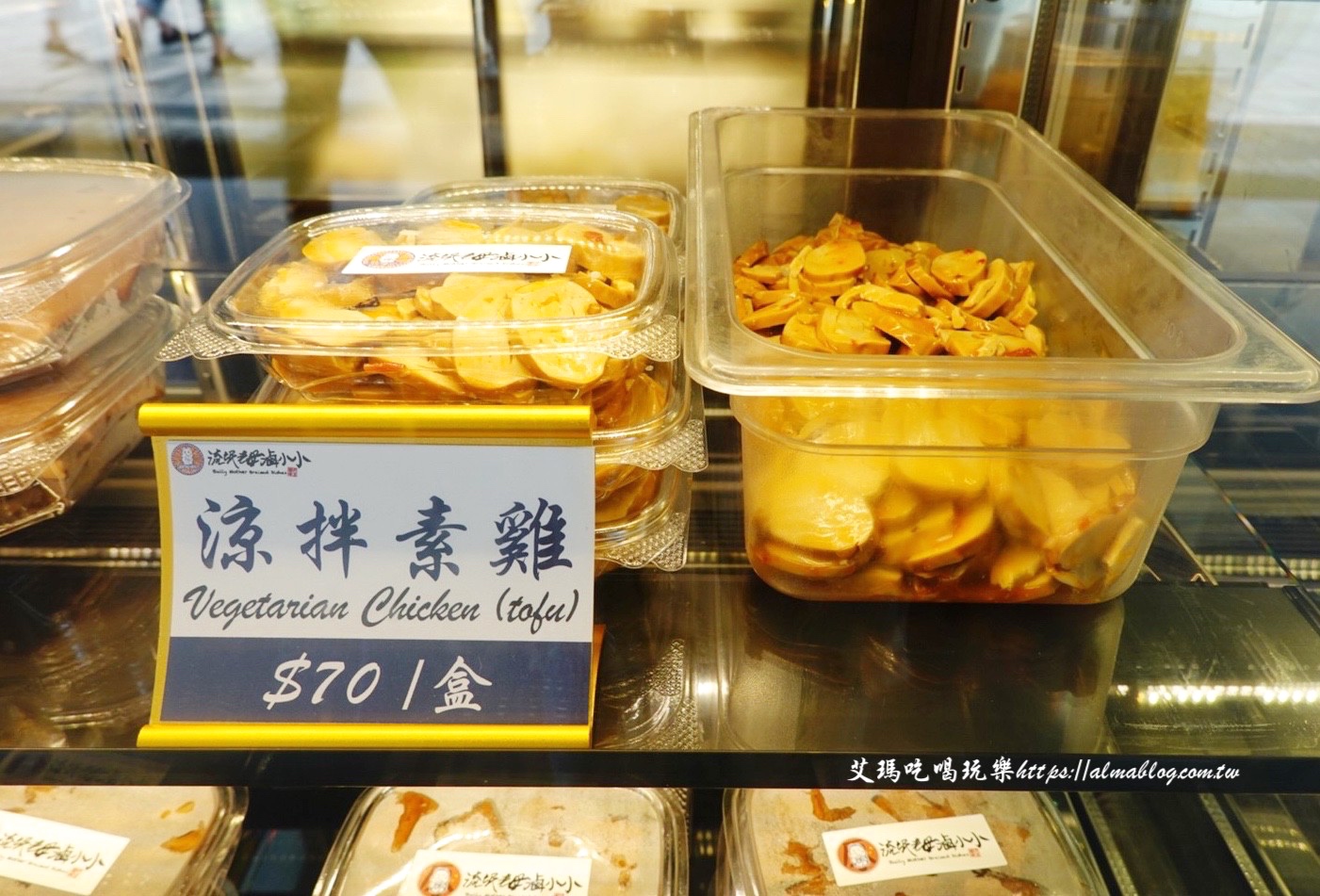 伴手禮,台北美食,東區美食,流氓老母滷小小,滷味,滷鴨翅