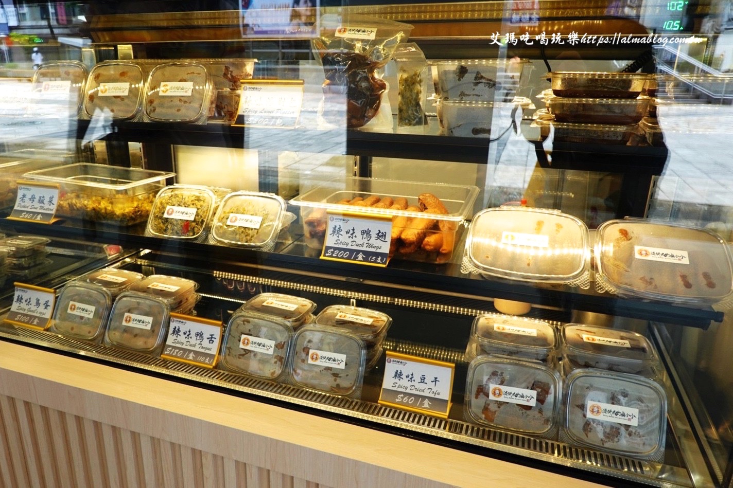 伴手禮,台北美食,東區美食,流氓老母滷小小,滷味,滷鴨翅
