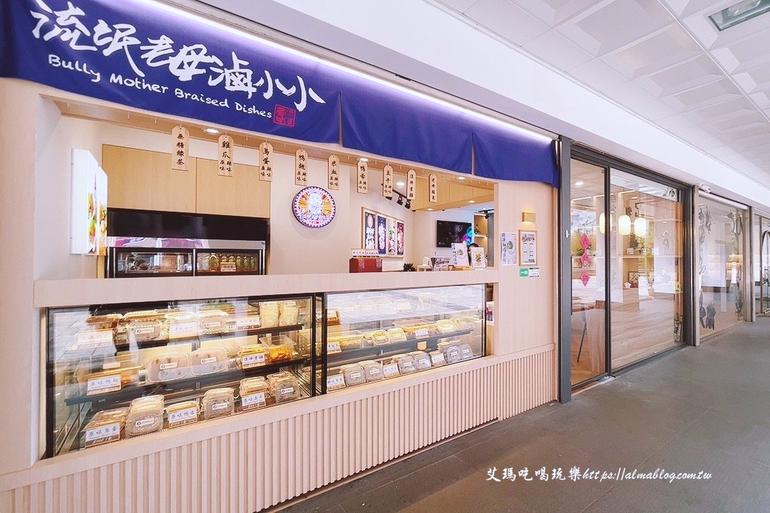 伴手禮,台北美食,東區美食,流氓老母滷小小,滷味,滷鴨翅
