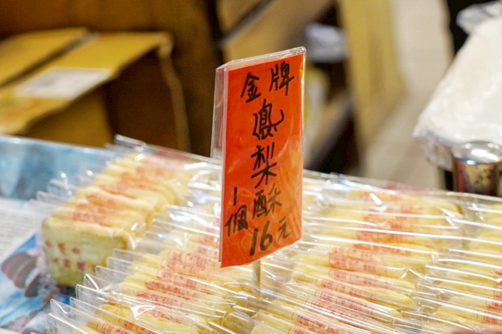 餅