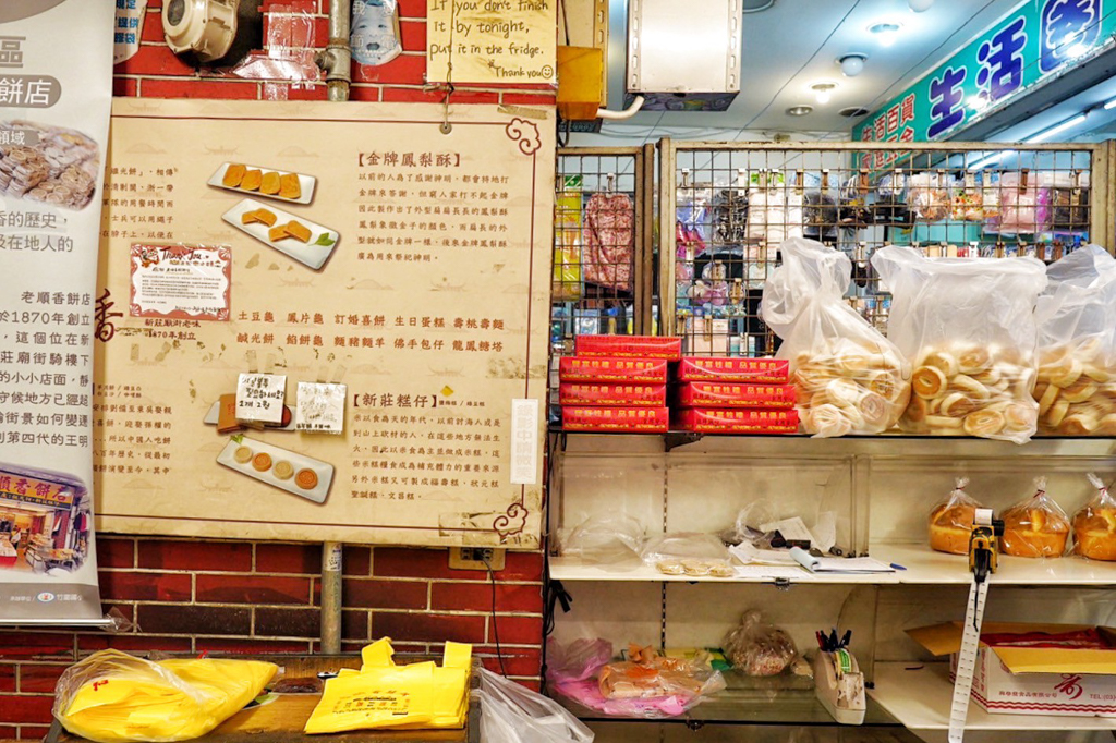 餅