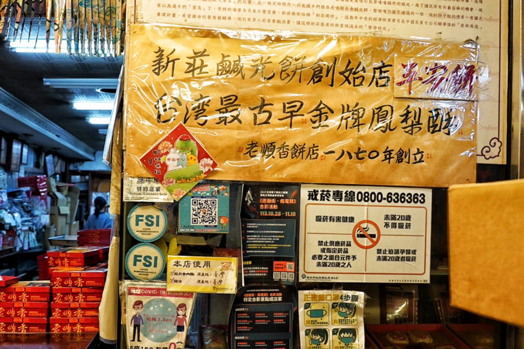 餅