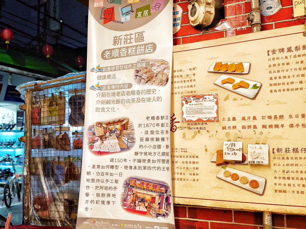 餅