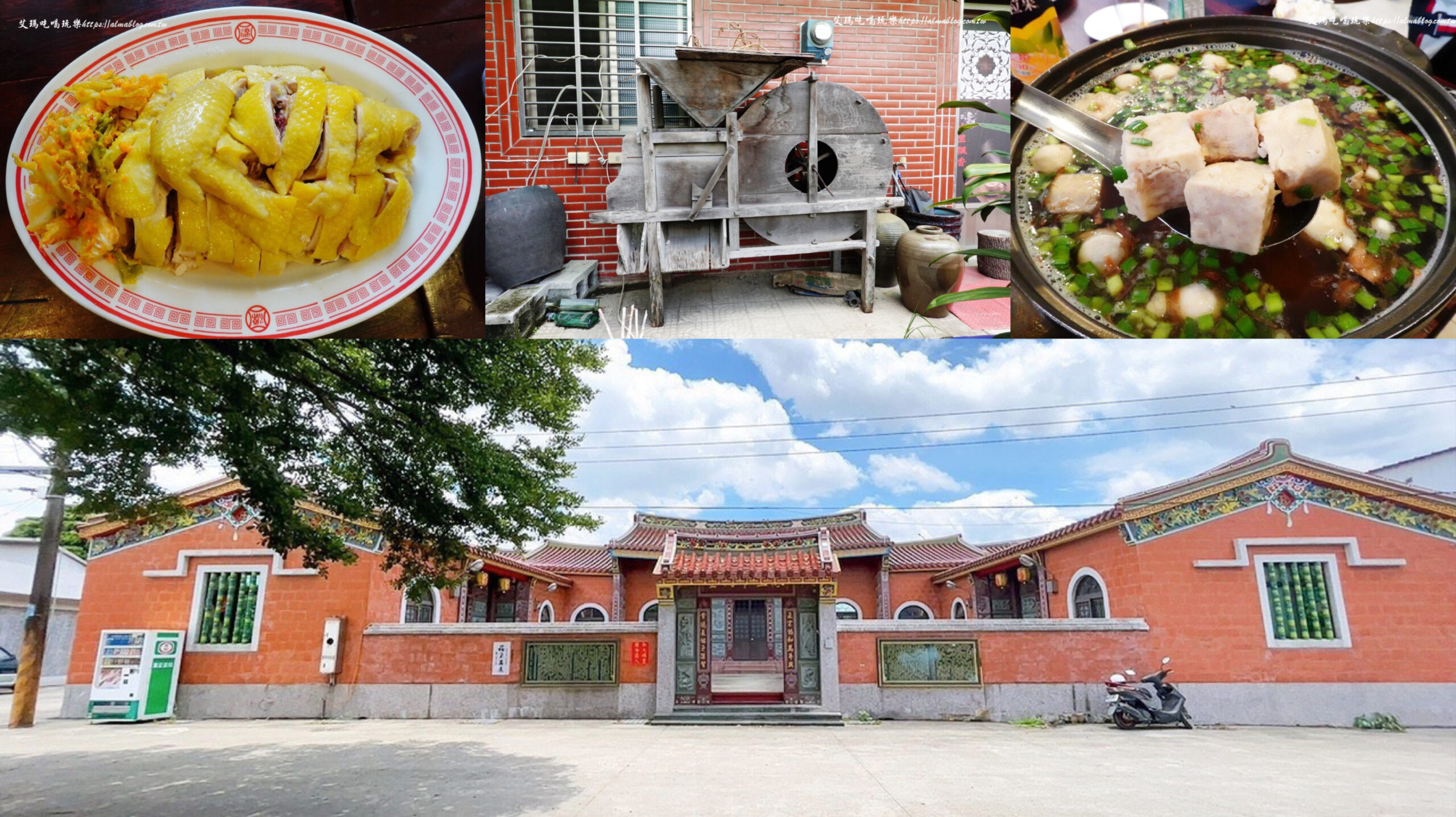中式料理,唐山嬤ㄟ灶腳,土雞,土雞城,大溪美食中庄陳五常宗祠,熱炒,白斬雞 @艾瑪  吃喝玩樂札記