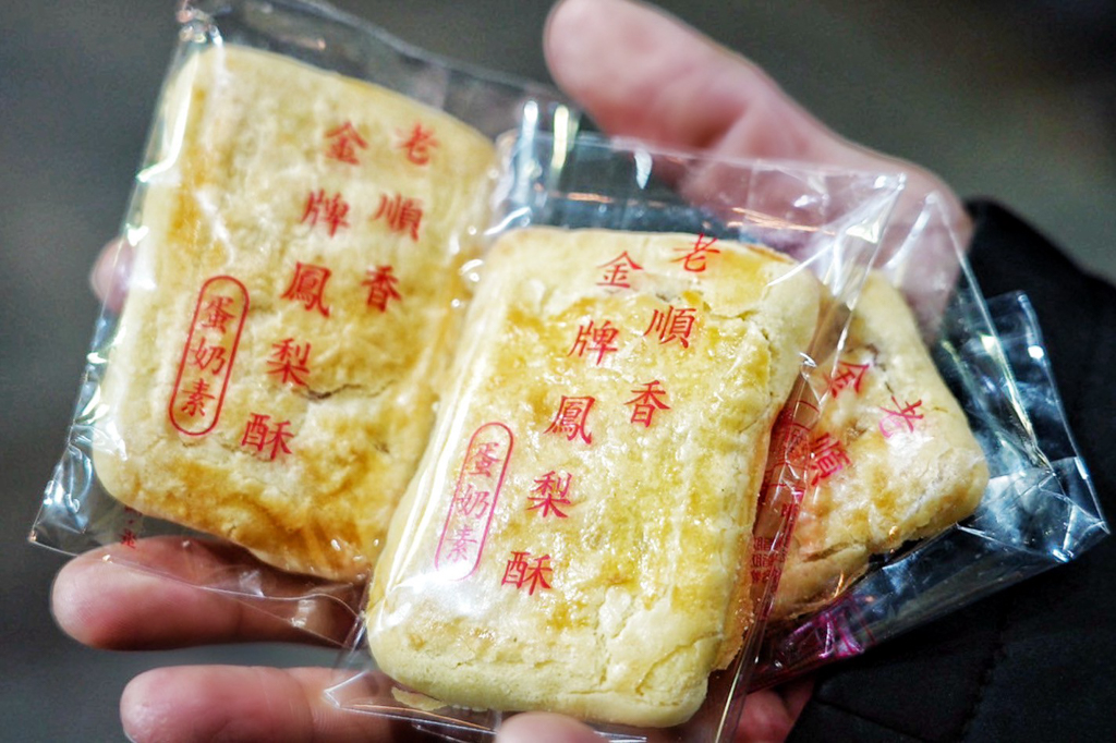 餅