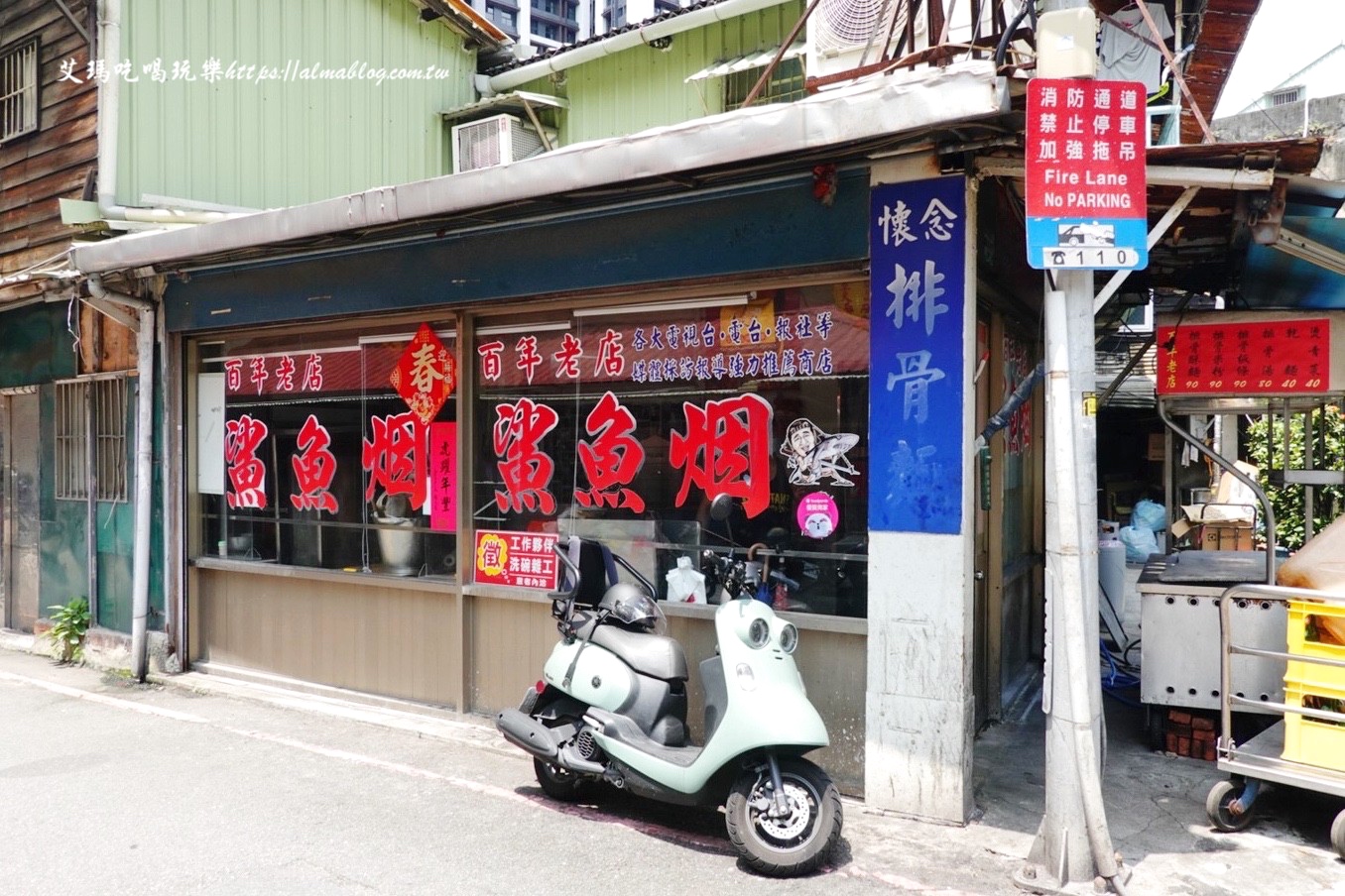 百年老店柴寮仔鯊魚煙